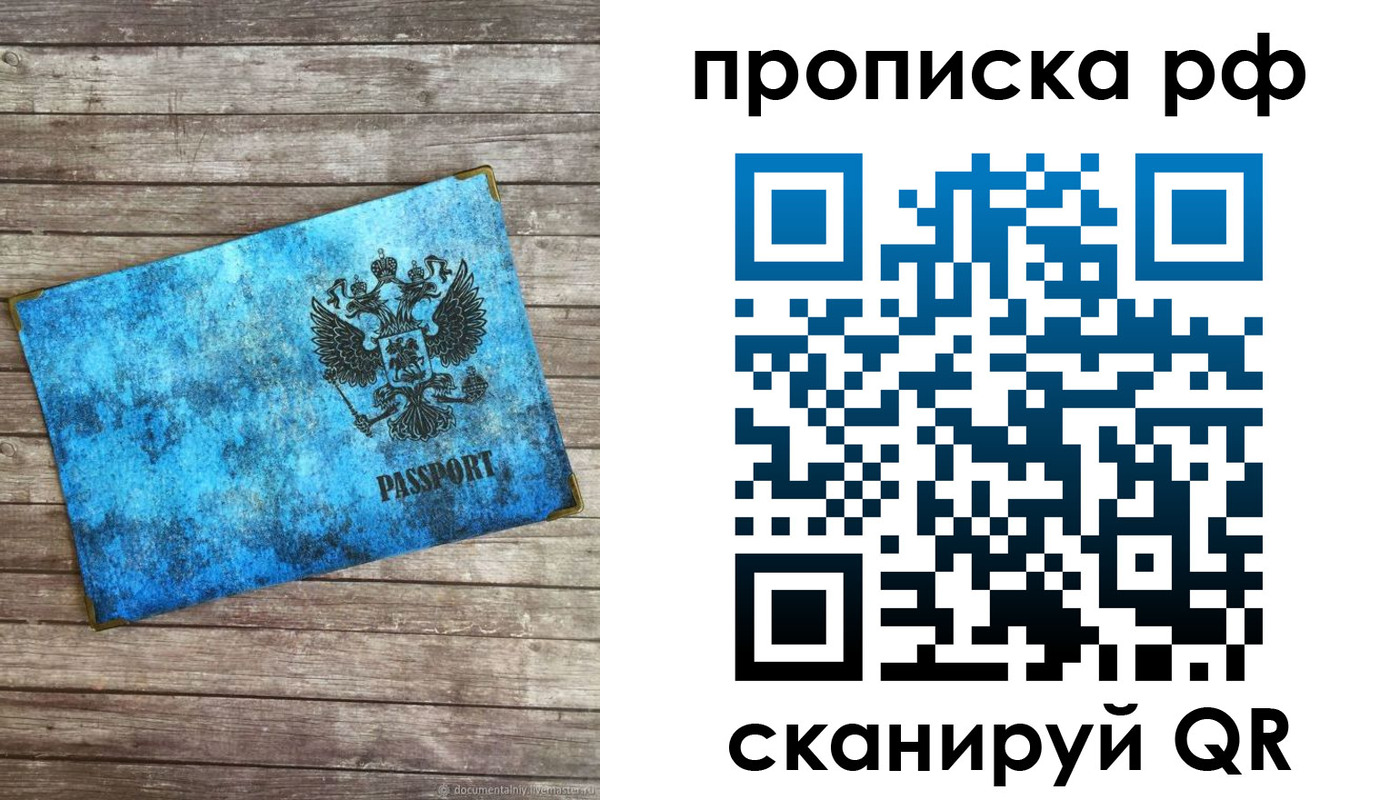 временная регистрация госуслуги в Далматово