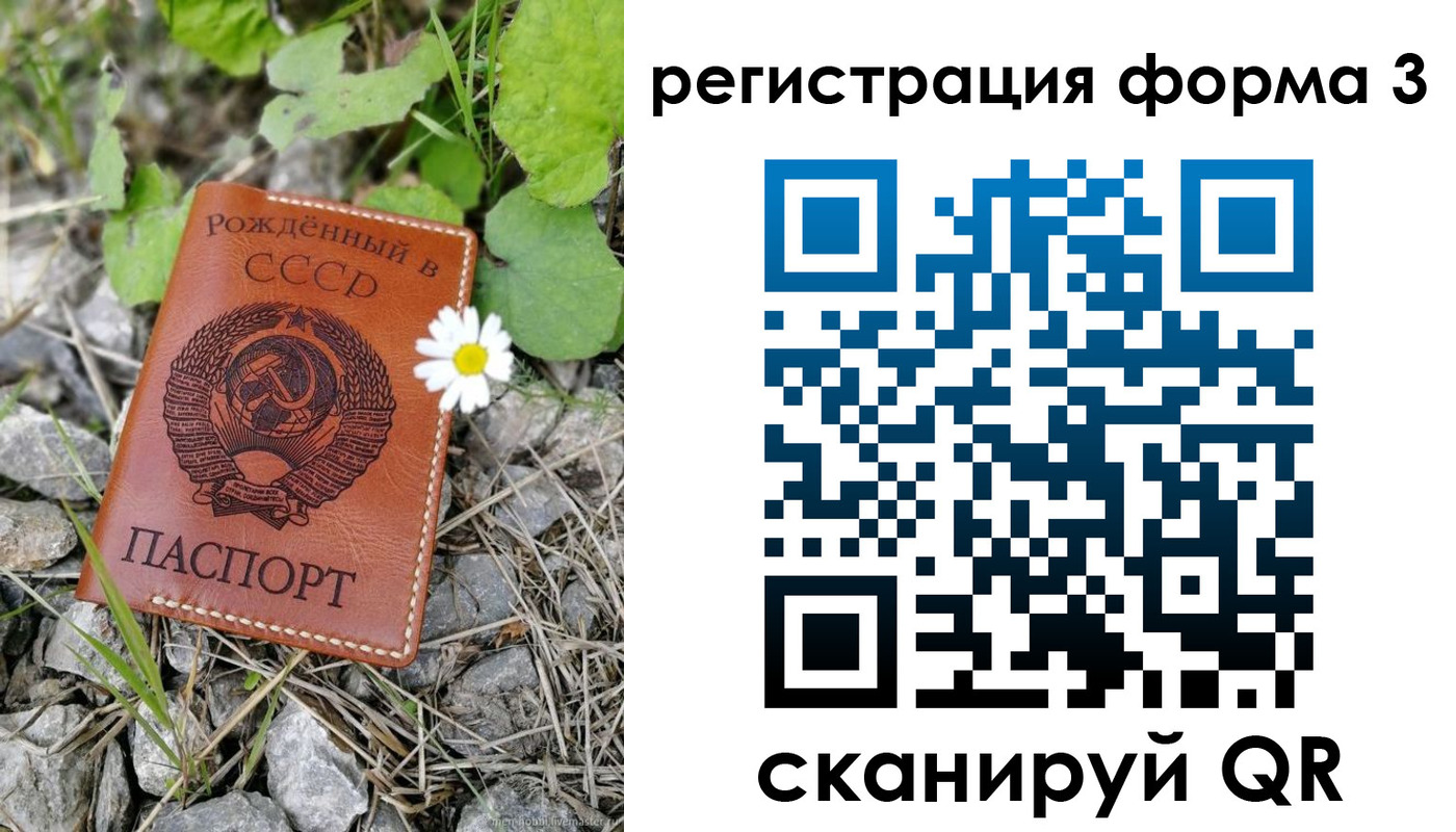 форма 3 в Далматово