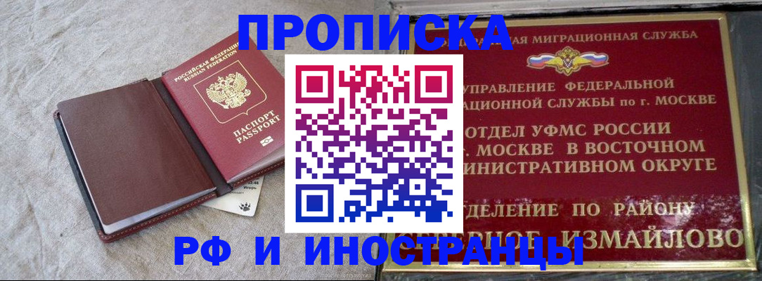 регистрация для дет. сада в Далматово