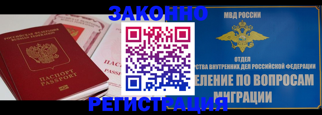 регистрация для школы в Далматово